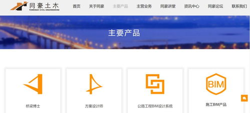 土木分指委发布土木工程专业在线教学资源信息 第三期——土木工程技术