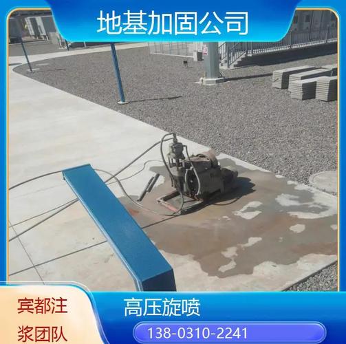 上饶高压旋喷技术:土木工程病害修复新选择